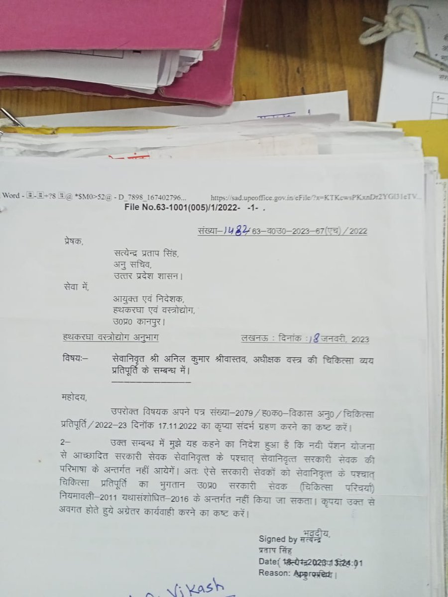 ये फायदा NPS लागू करते समय नही बताया गया था ।
#पुरानी_पेंशन_बहाल_करो
#OPS
#oldpensionscheme
#NPSनिजीकरणभारतछोड़ो