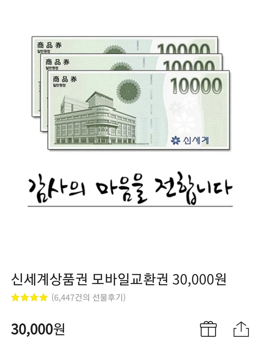 [RT이벤] 빈땅콩 작가님의 <슬레이트> 텐텐무 오픈을 축하드리며 이벤트를 엽니다! 본 트윗을 인용하여 #빈땅콩_슬레이트_대박기원 해당 해시태그와 함께 응원의 메시지 남겨주세요! 한 분께 신세계 상품권 3만원 보내드립니다!

작품링크 :: ridibooks.com/books/27490327…