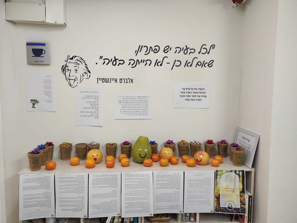 התרגשתי לקבל את התמונה הזו מהמרכז הרפואי "זיו" בצפת. החוברת לט"ו בשבט מודפסת שם ככה הבוקר. ט"ו בשבט שמח. והנה החוברת להורדה, אם אתם לא עובדים ב"זיו": 
bm.sivanrahavmeir.com/choveret/