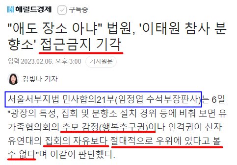 juicendon's tweet image. 이런게 판사랍시고 앉아있으니 제대로 될리가 있나