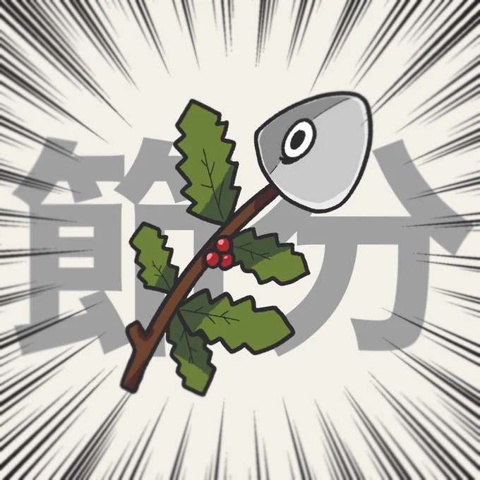 ばか絵まとめ 