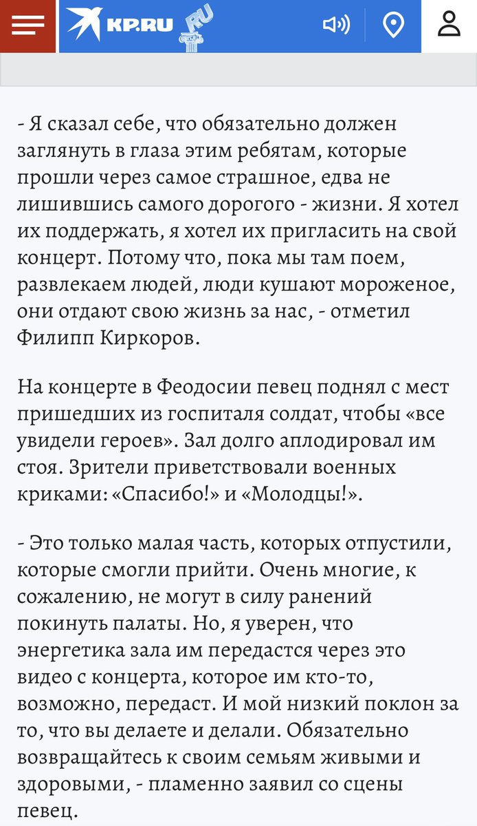 yarotrof's tweet image. Ah, the hard life of Russian pop musician Kirkorov. Get a present from Putin for your birthday, go to occupied Crimea and ask your audience to stand up and clap for the “hero” soldiers of the war against Ukraine, then party it up at the Grammy awards.