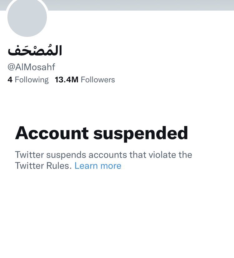 Hello @TwitterSupport this account (<a href="/AlMosahf/">المُصْحَف</a>) got suspended and he never violated the twitter rules. Could you please consider and unsuspend it ? 
Thanks you
#كلنا_حساب_المصحف