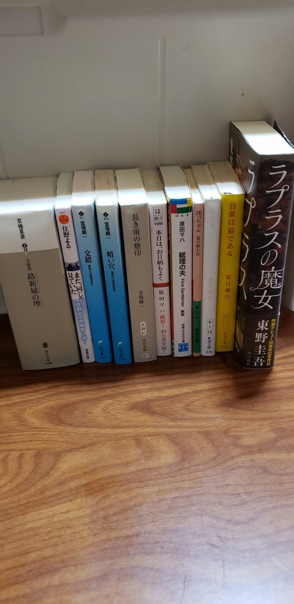 hito198302's tweet photo. 今日買った本です😆🎵🎵
楽しみです😆🎵🎵
#BOOK・OFF #読書好きと繋がりたい #読書好きと繋がりたい #読書垢さんと繋がりたい #読書垢 https://t.co/r6F48XQ16n