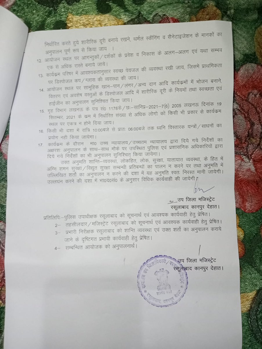 JournalistNBP's tweet photo. पेरियार ललई सिंह स्मृति में उनके गांव कठारा कानपुर देहात में उनके प्रपोत्र द्वारा आयोजित स्मृति दिवस समारोह को पहले अनमुति दी गई फिर आनन-फानन में निरस्त करके बता दिया है कि ये पाखंडी तार्किक विचारधारा से कितना डरते हैं.. @SwamiPMaurya @DrRSPatel4SS @sardarsenaup https://t.co/MQfstKKXNH