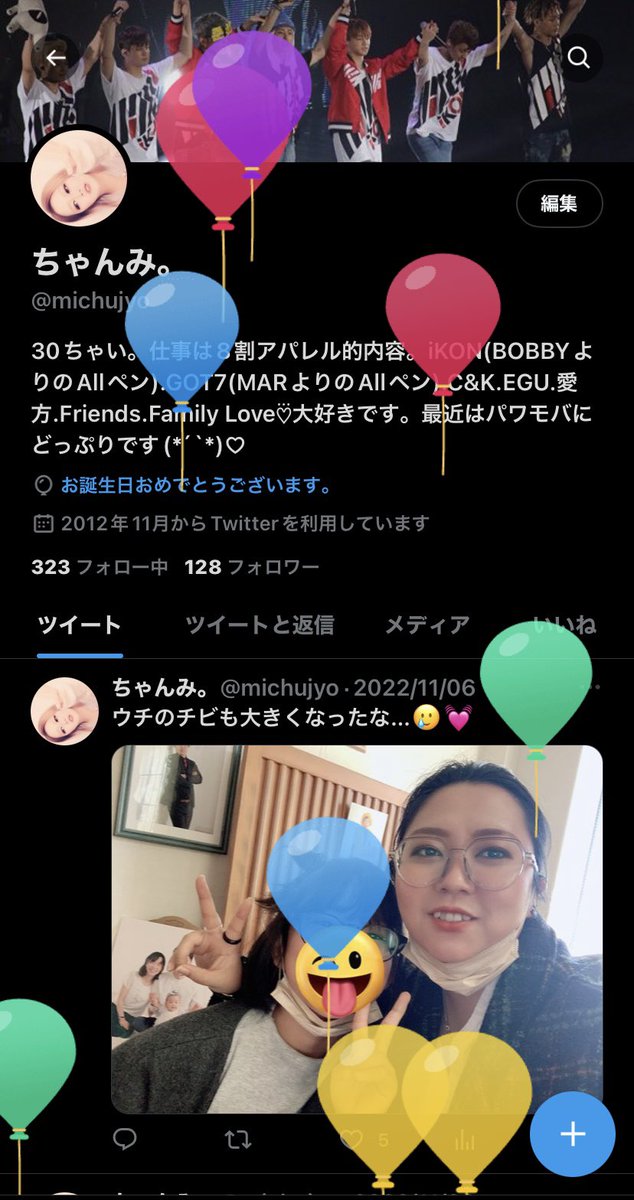 michujyo's tweet photo. 風船飛んだぁー🥰🥰
あ…30ちゃい更新しなきゃ🫢 https://t.co/y0S6HvU1xo