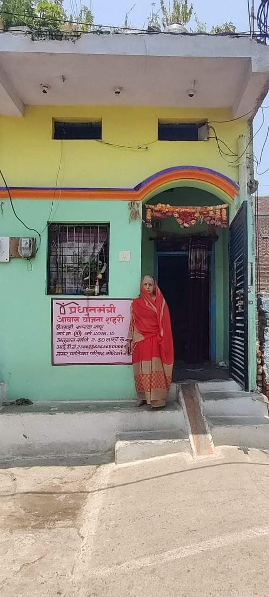 JBPShahdolAmrut's tweet photo. प्रधानमंत्री आवास योजना शहरी महिलाओं के सशक्तिकरण का प्रतीक बन गई है
🏠 सच हुआ सपना घर हुआ अपना 🏠
गोटेगांव नगर परिषद कि श्रीमती शारदा साहू जी आवास योजना द्वारा पक्का आवास पाकर स्वयं को मजबूत और गौरवान्वित महसूस करती है✌️
#HousingForAll #bharatyadavias #SabkoAwasMP #PMAY_MP https://t.co/giUgScrivq