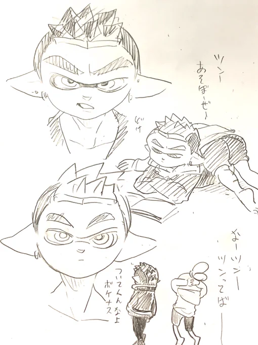 何回しばいても意味がない 