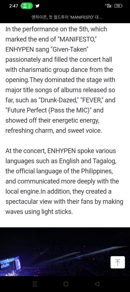 [기사] #엔하이픈, 첫 월드투어 ‘MANIFESTO’ 대장정 마무리..19회 공연 매진
n.news.naver.com/entertain/arti…