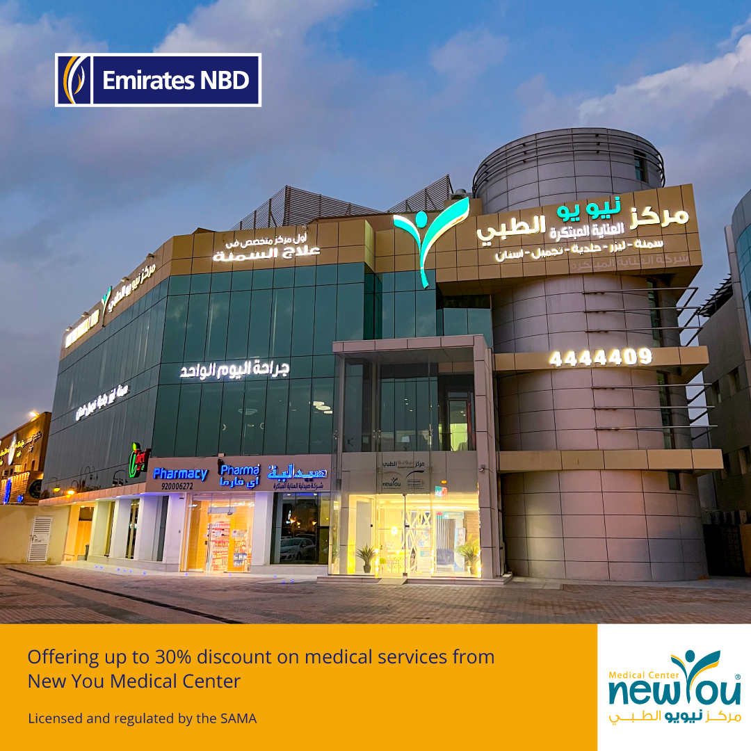 EmiratesNBD_KSA on Twitter "Enjoy up to 30 discount on medical