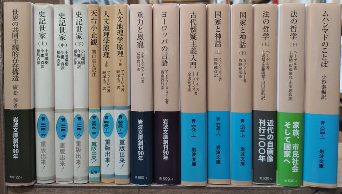 アンリ-ホシヨンの入手困難な古書 公式通販サイトです growthcenter