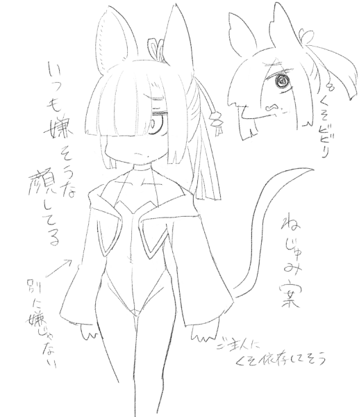 雷斗デザインあるある
地味デザインを詰め込むと、性欲強そうな子が仕上がる 