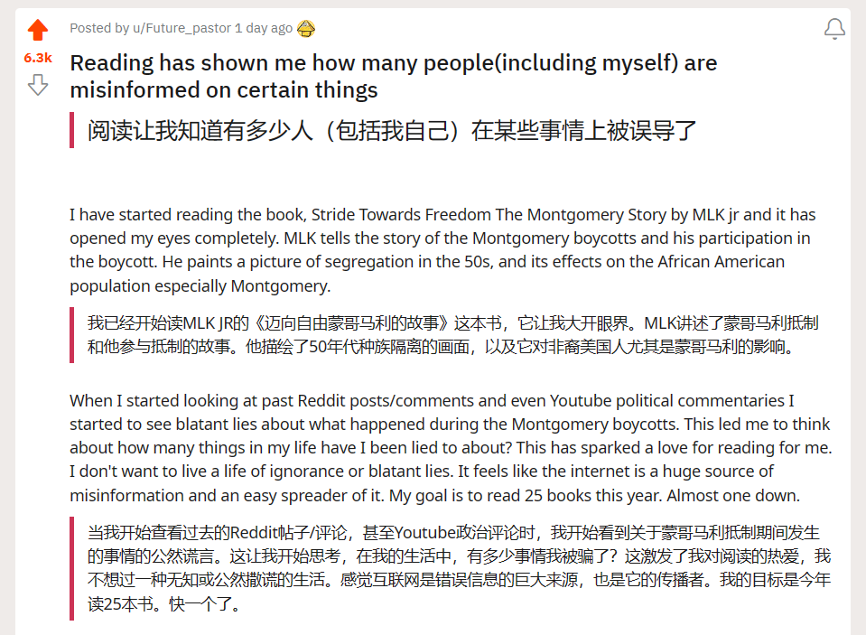 用过 Immersive Translate 这款双语网页翻译扩展之后，浏览器自带的网页翻译都是渣渣。

智能识别主内容区，保留原文的基础下生成译文，双语显示，双语对照，作者还为常见主流网站做了定制优化，毫无违和感。

目前使用的是腾讯交互翻译，在效果上感觉比谷歌翻译要好，其他需要密钥的还没试过。#thread