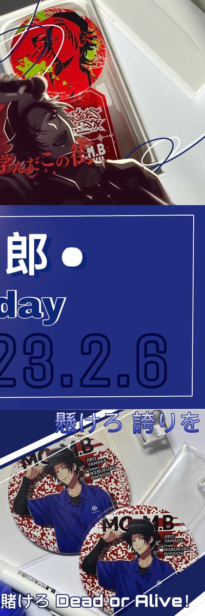 yuiienll's tweet photo. •┈┈┈┈┈┈💙┈┈┈┈┈┈•

          HAPPY BIRTHDAY 
          2023.02.06
          JIRO YAMADA
          
          山田二郎
          诞生日おめでとう！
#ヒプノシスマイク 
#山田二郎
#山田二郎誕生祭2023 
#山田二郎誕生祭 https://t.co/Od6gmUmYPC