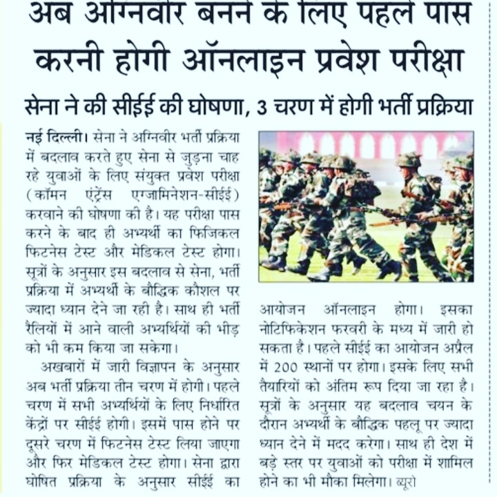 sahimaarg's tweet photo. #sahimarg #agniveer https://t.co/RkJtbHBdvn