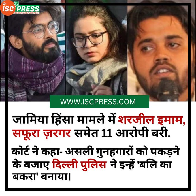 FizzaRizvi92's tweet photo. इस मुल्क में मुसलमानों को दोषी ठहरा कर बलि का बकरा बनाया जाता है। न जाने और भी कितने बेकसूर मुसलमान जेल के सलाखों में होंगे।
यही इंसाफिया अदालत जब उनकी आधी उम्र जेलों में गुज़र जाती है तो बाद में उन्हें बाइज्ज़त बरी कर देती है।
#FreeAllMuslimActivists 
https://t.co/jBslYHU2uU https://t.co/42Oj3FVoDz
