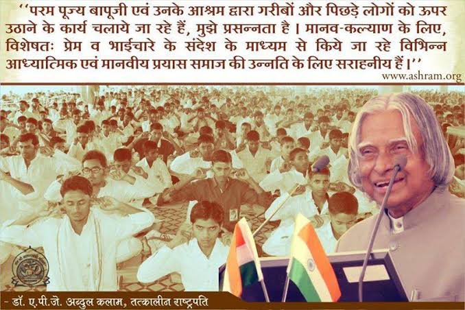 #AshramDarpan
Sant Shri Asharamji Bapu से प्रेरित
Services To Humanity तहत उनके आश्रमों द्वारा प्रतिमाह गरीबो में अन्न व जीवनोपयोगी वस्तु वितरण सेवाएं होती हैं, जो चल रही हैं वर्षों से पूरे देश मे 👇
Ashram Activities