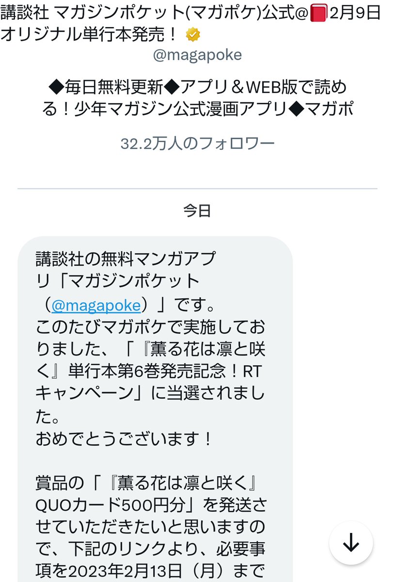 UNoYuKi△# (@single11873) / Posts / X