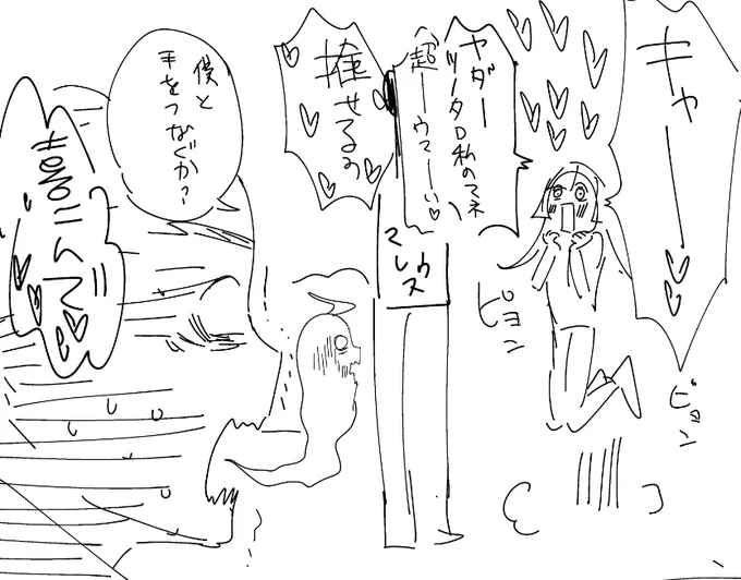 fleet
息抜きぽいぴくに載せてる希監清書 