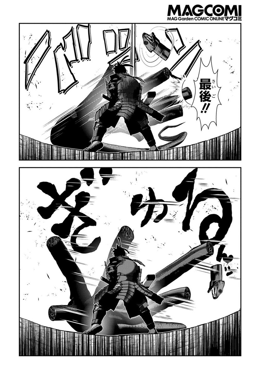 manga_doa's tweet photo. 【マンガドア 今日の更新❗】

『ふかふかダンジョン攻略記～俺の異世界転生冒険譚～』更新🆕

VSヒュドラ──‼️
頭を全て切り倒してもまだ動く……⁉️

アプリ➡https://t.co/hjLo0G3RwV https://t.co/qEltmJFMPA
