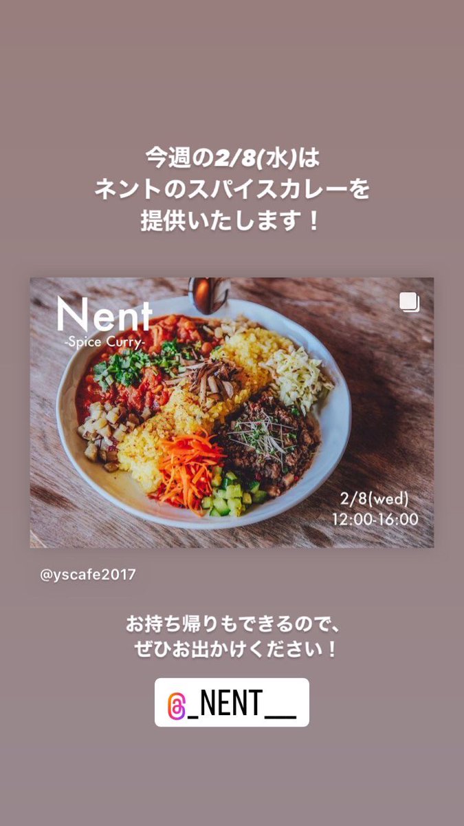 Yscafe2's tweet photo. 今週のスケジュールです🗓

今週は
2/10(金)
→【13:00オープン】

とさせていただきます。予めご了承ください🙇‍♂️

#ワイズカフェ #熊谷 #古民家カフェ https://t.co/WyHmOYAK1l