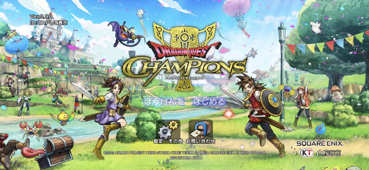 9hReito's tweet photo. 15時からだぁぁあドキドキ(๑° ꒳ °๑)
#ドラゴンクエスト
#ドラゴンクエストチャンピオンズ https://t.co/khMhYNTr7P