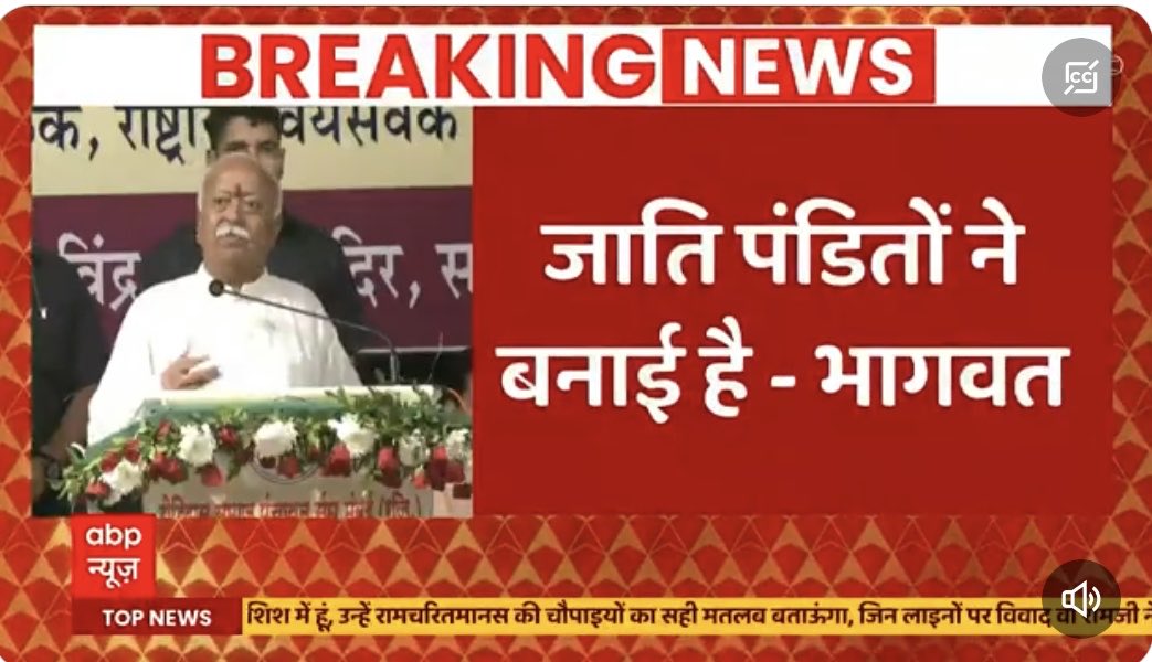 RSPandey_RSP's tweet photo. …तो मानवता को धर्म, संप्रदाय, भाषा की श्रेणियों में किसने रखा? पंडितों ने ग़लत किया और बाक़ी सब दूध के धुले हैं? ‘वसुधैव कुटुंबकम’ के देश में किसी भी जाति , धर्म , भाषा के विरूद्ध बयान बंद होना चाहिए।#stophatespeech##mohanbhagwat# https://t.co/wmYkmujioW