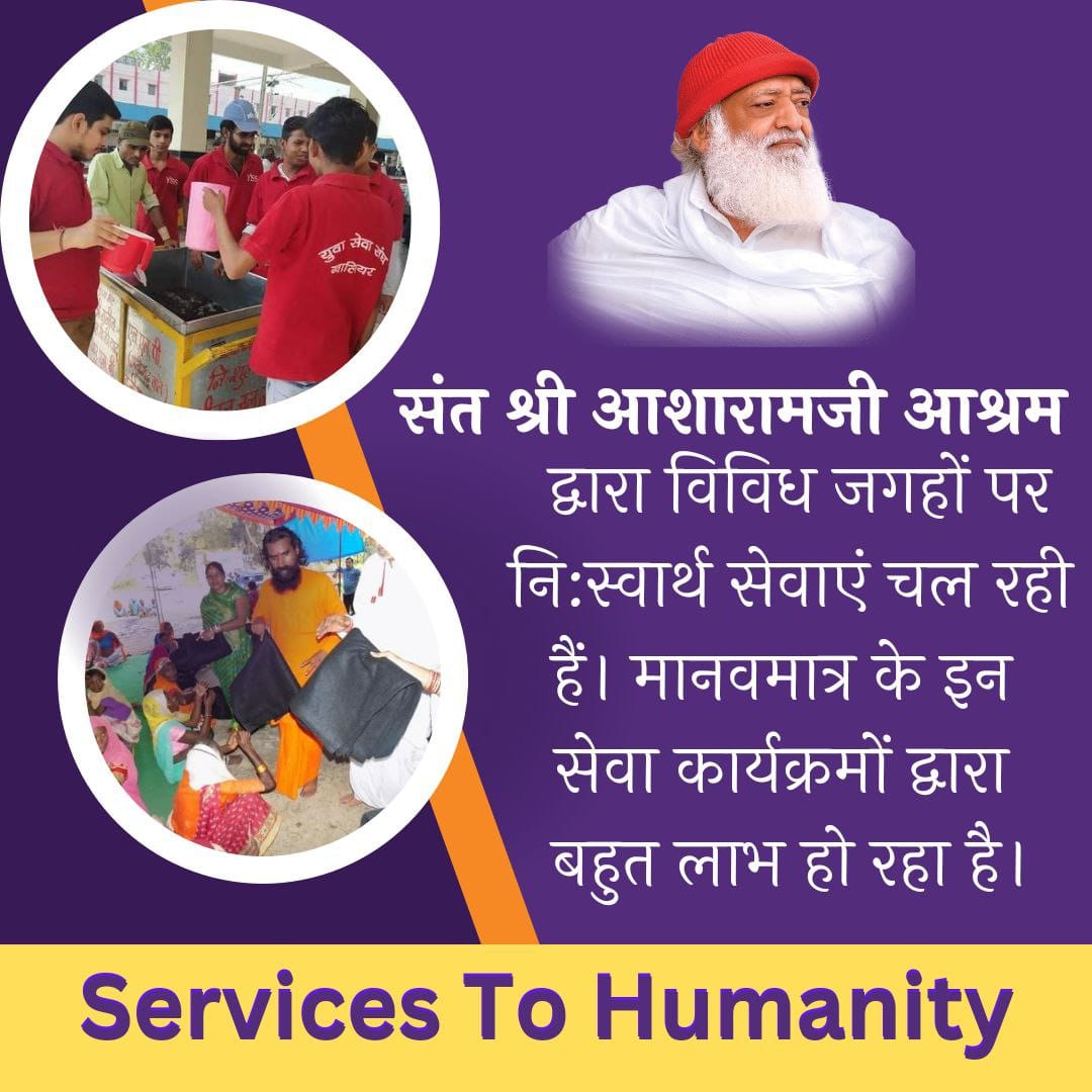 <a href="/YuwaSewaSangh/">Yuwa Sewa Sangh Ashram Official</a> <a href="/PTI_News/">Press Trust of India</a> <a href="/MIB_India/">Ministry of Information and Broadcasting</a> <a href="/SureshChavhanke/">Dr. Suresh Chavhanke “Sudarshan News”</a> <a href="/anticorruption/">Transparency International</a> <a href="/the_revealer/">The Revealer</a> <a href="/reveal/">Reveal</a> <a href="/katiemcque/">Katie McQue</a> <a href="/gijn/">Global Investigative Journalism Network</a> <a href="/gijnFr/">GIJN en français</a> धर्म संस्कृति और देश की सुदृढ़ नींव बनाना है तो Sant Shri Asharamji Bapu जी द्वारा संचालित Ashram Activities मैं अपने बच्चों को भेजकर उनका मानसिक शारीरिक आध्यात्मिक विकास करें बच्चों के जीवन का उत्थान करें तभी भारत विश्वगुरु के पद पर आसीन होगा
Services To Humanity 
#AshramDarpan