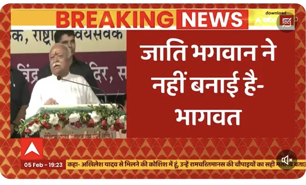 RSPandey_RSP's tweet photo. …तो मानवता को धर्म, संप्रदाय, भाषा की श्रेणियों में किसने रखा? पंडितों ने ग़लत किया और बाक़ी सब दूध के धुले हैं? ‘वसुधैव कुटुंबकम’ के देश में किसी भी जाति , धर्म , भाषा के विरूद्ध बयान बंद होना चाहिए।#stophatespeech##mohanbhagwat# https://t.co/wmYkmujioW