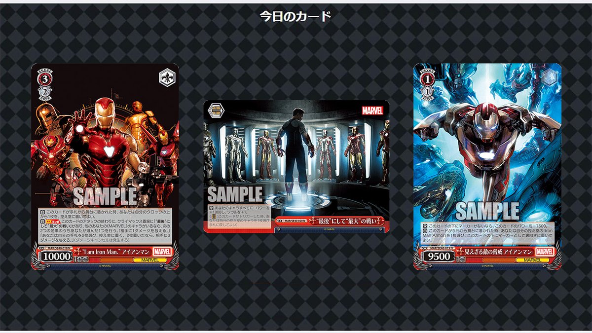 MARVEL 4コン+TD2個-