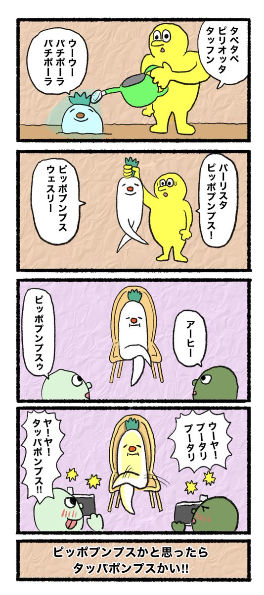 2月6日(月)
お昼ですよ( ଠωଠ)
#4コマ #4コマ漫画  #イラスト 
 #漫画が読めるハッシュタグ #4コマR 