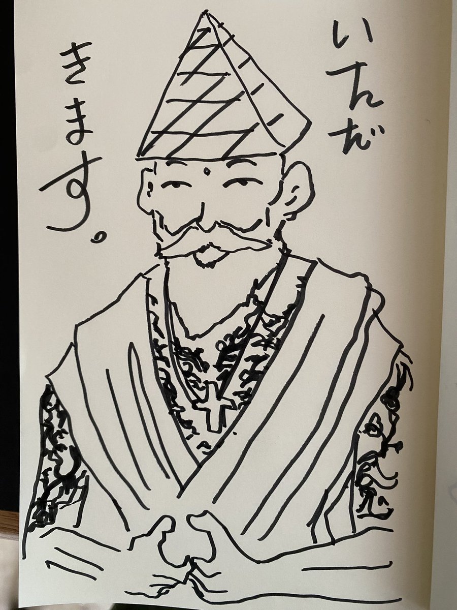 #昼休憩の時間です 