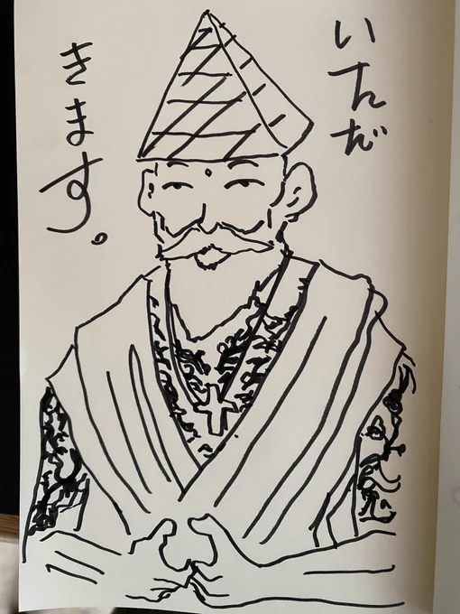 #昼休憩の時間です 