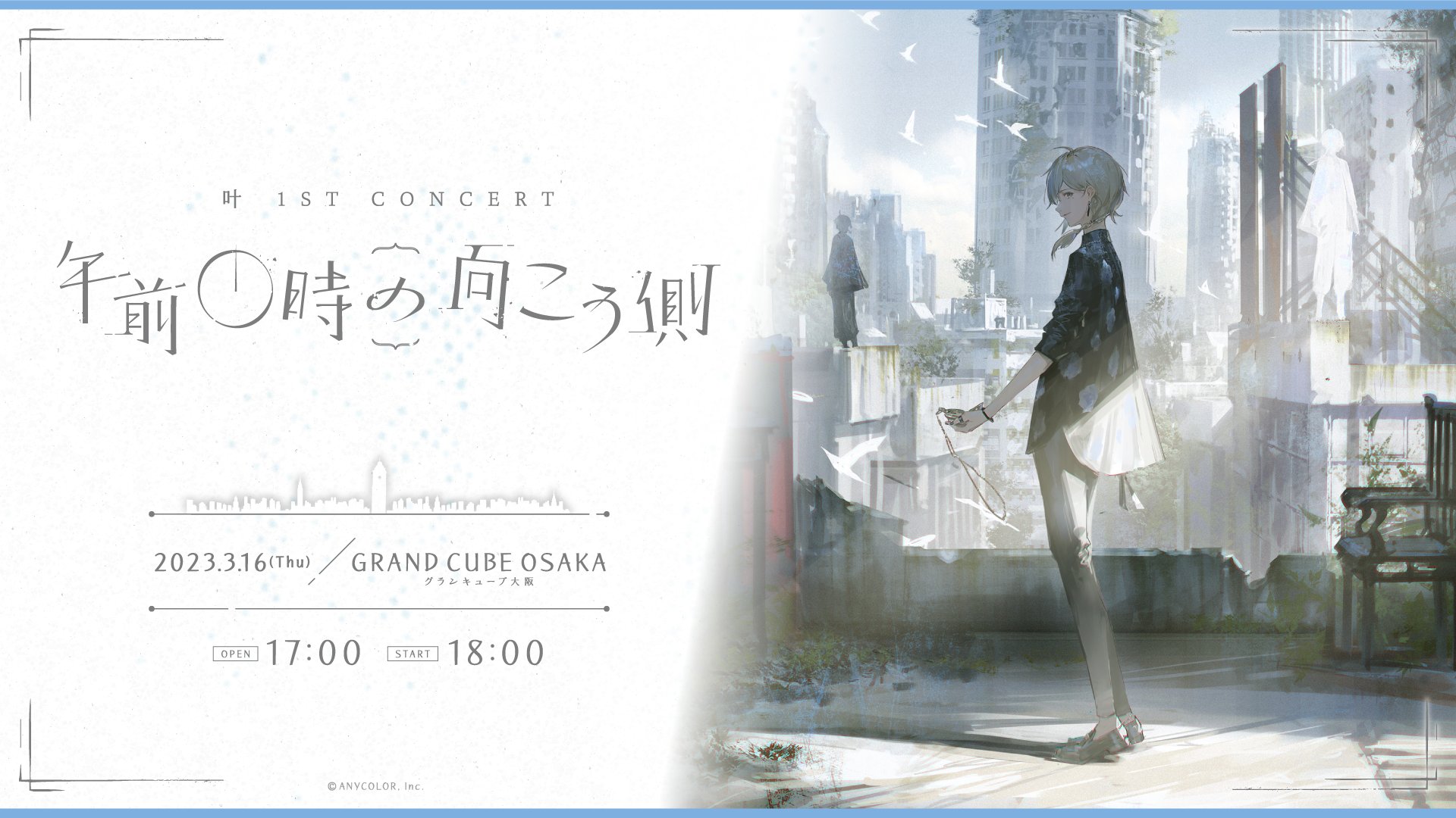 日*0様 EBiDAN 秋葉原ユニット　サイン EBiDAN TOKYO on X: 