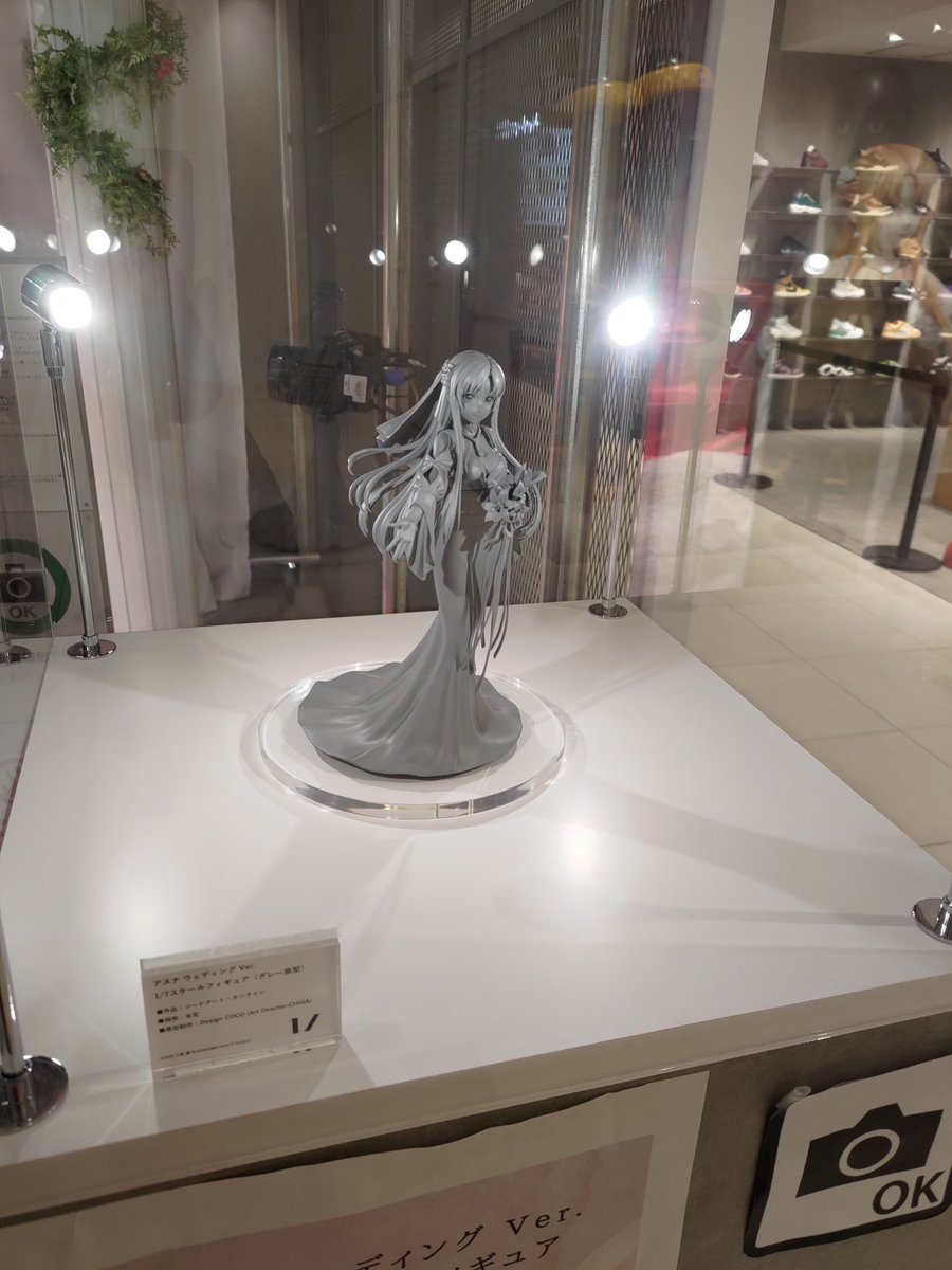 uw_0527's tweet photo. アスナ⁉️
実物大フィギュア販売もしてるらしいけど買える人スゴイ、、、
#SAO
#ONESLASH https://t.co/6YJUbPvaF5