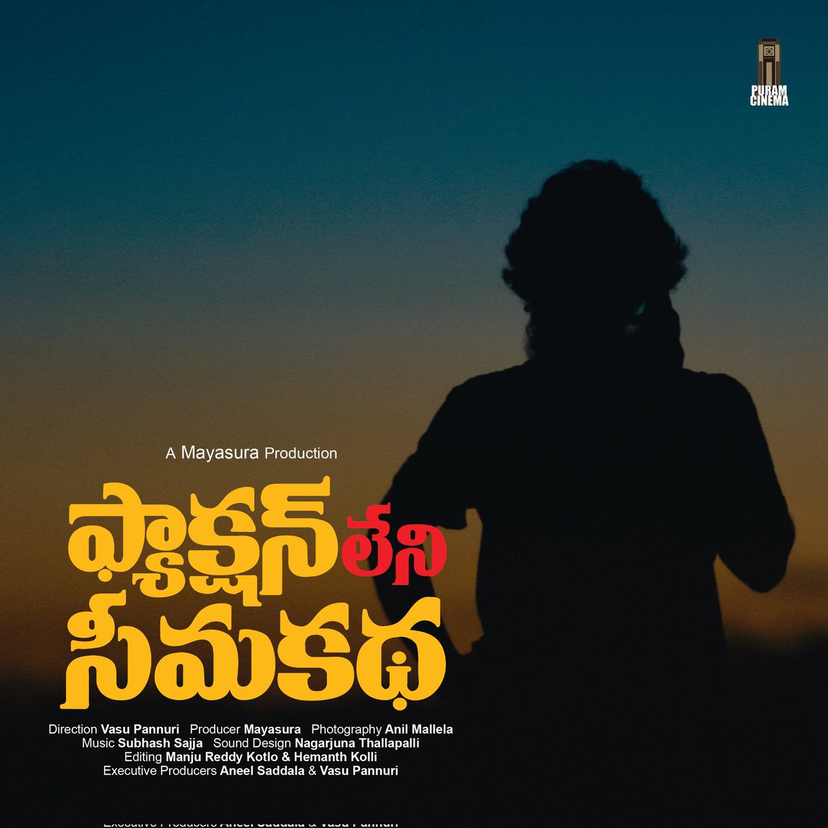PuramCinema's tweet photo. https://t.co/Kuk4rwjAHR