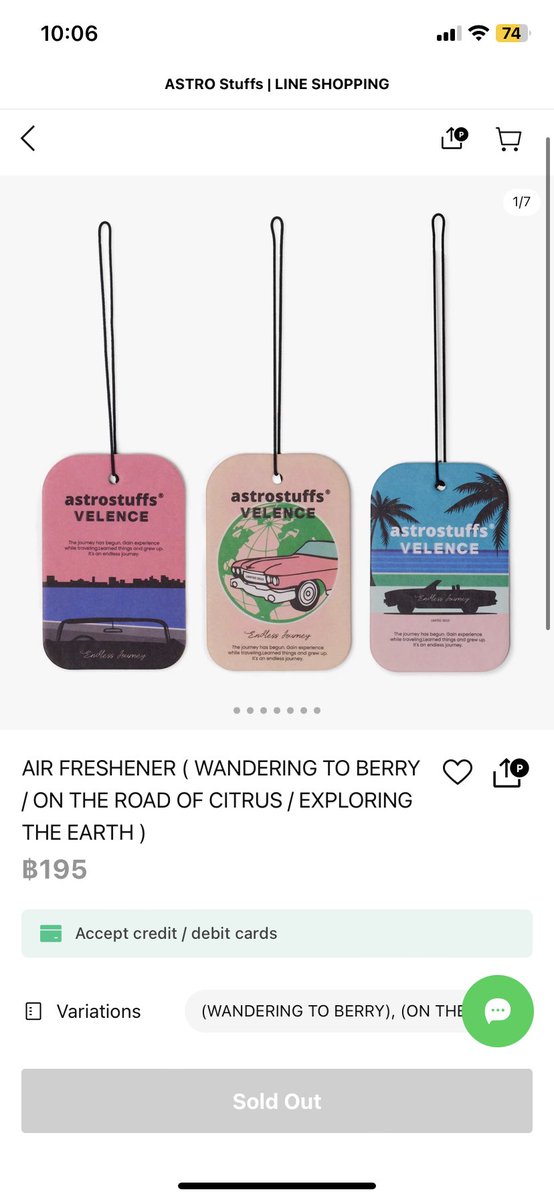 Ara molen K/ia on Twitter "RT jennywithbw ASTRO SOLD OUT Black