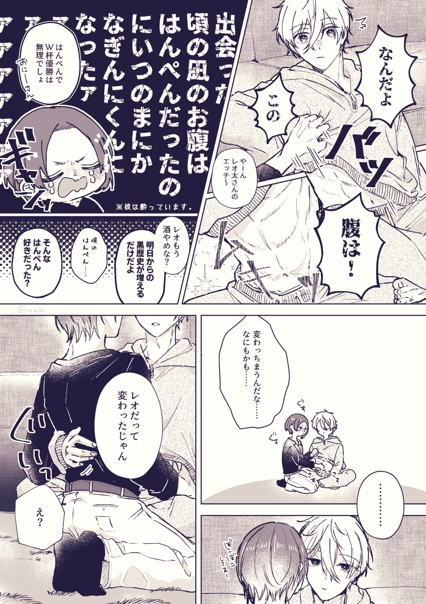 VyseDq's tweet photo. 凪玲／ngro　(1/2)
※登場キャラ全員成人軸
※酔ってる https://t.co/YhTiLlBE1q