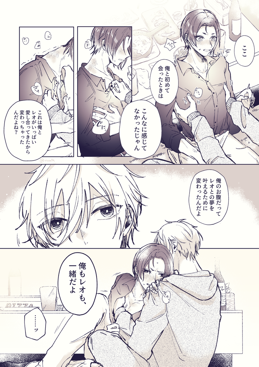 VyseDq's tweet photo. 凪玲／ngro　(1/2)
※登場キャラ全員成人軸
※酔ってる https://t.co/YhTiLlBE1q