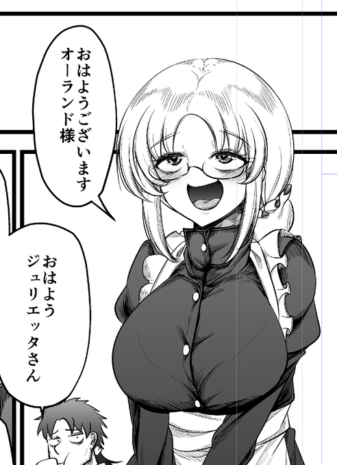 新キャラのジュリエッタさん、脱ぐ訳でもないのにブチヌキで出したりしてる 