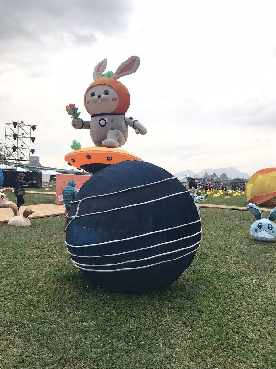 Lantern festival from New Taipei City