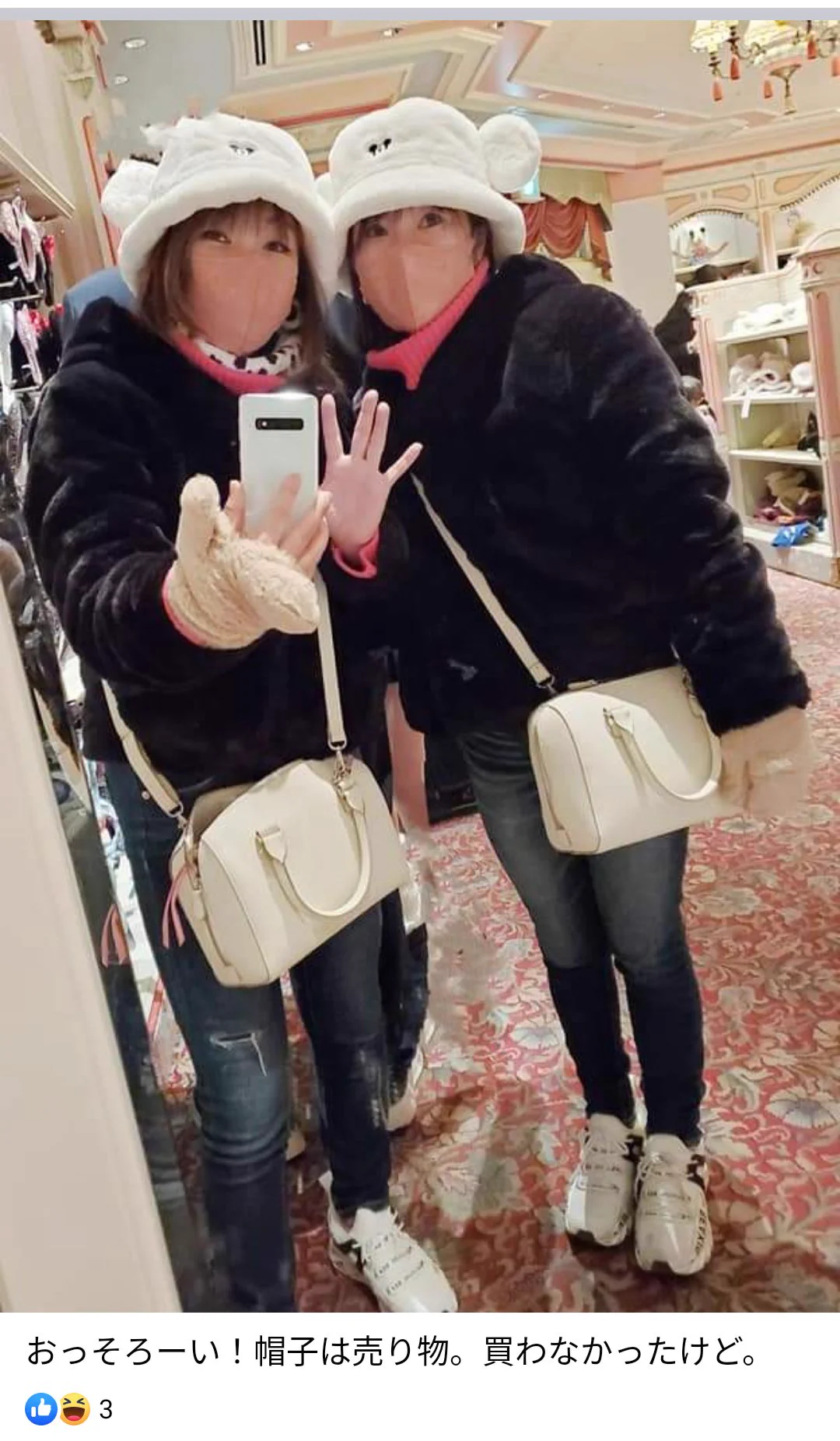 @mg2b5 ディズニーで売り物の買わない帽子をつけてるバカ親子をどうぞ 