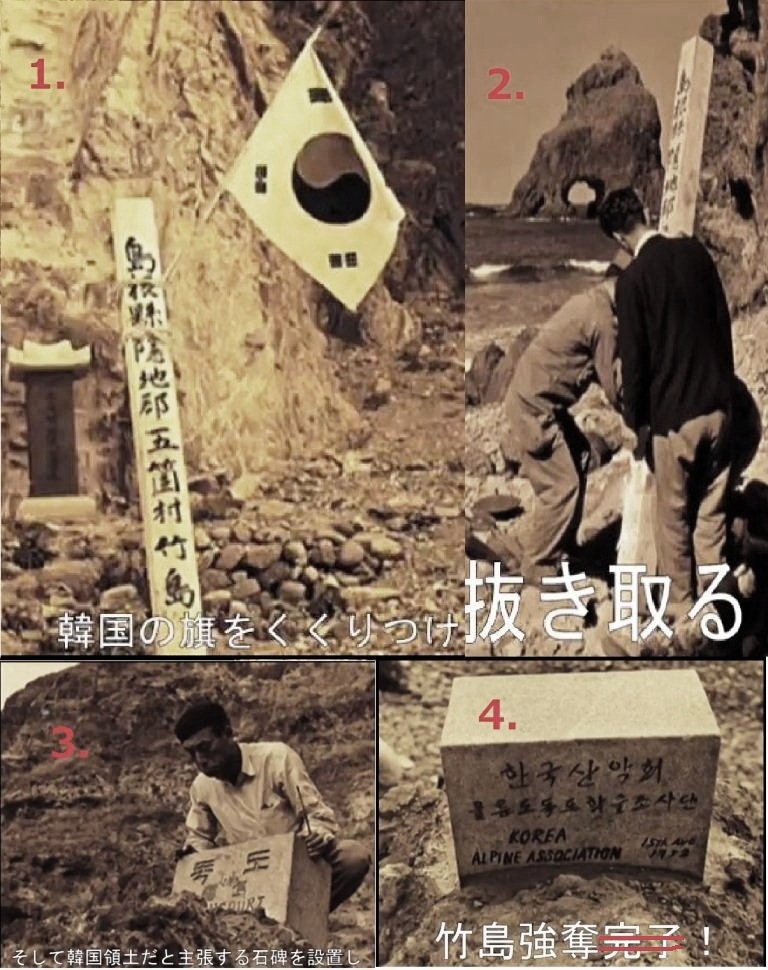 nkEP09faPiBpYev's tweet photo. #竹島
#竹島は日本固有の領土 
#竹島不法占拠
#残酷韓国
｢2月22日で終わりじゃない。竹島が戻って来る日まで、毎日毎日竹島の日なんです｣ https://t.co/Wa2QsLiIWR