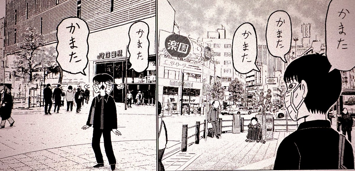 「スペアタウン」、次回は蒲田です。

取材行くたびに色んな事があって、描くのにかなり困りました👼 
