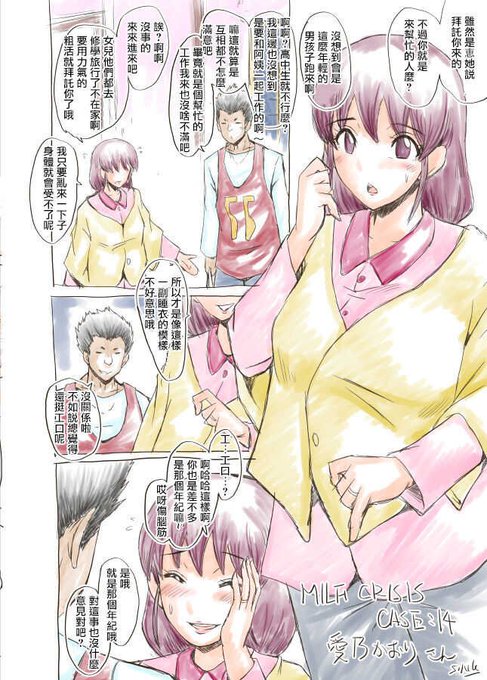 日課の20周年記念中華版、昨日ハピチャの王妃ママさん出したんで、今日もハピチャママ。 