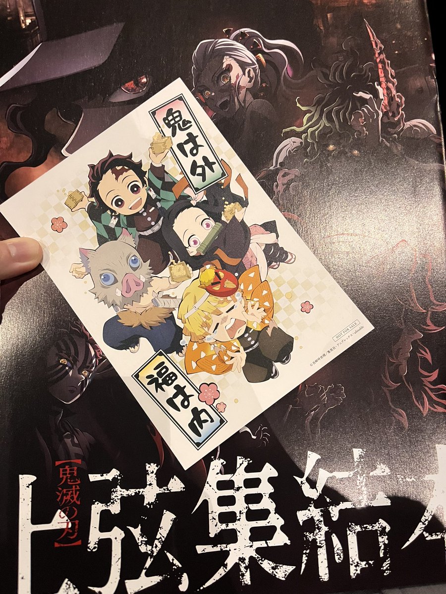 公式の薄い本助かる 