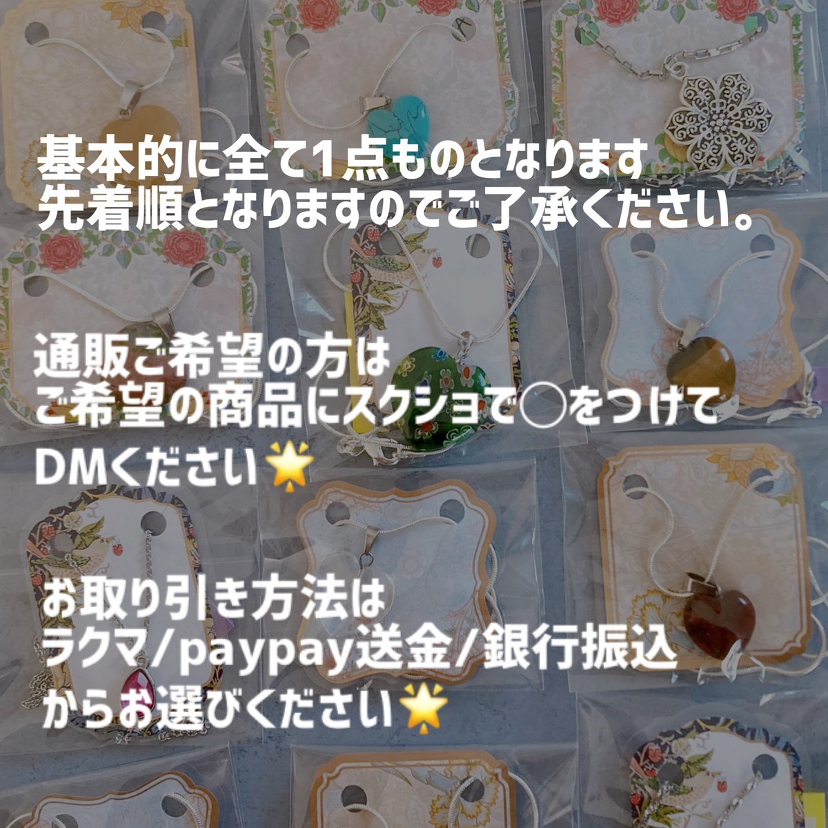 peach_m_design's tweet image. 今回は中身が選べるhappy bagを出します💪
対象のアクセサリーを選んでください❤️
3点で2500円
4点で3000円
対象商品チラ見せです✨
オンライン販売、取り置き依頼はインスタで受付ています💘
⚠️TwitterのDMでは受付不可
instagram.com/peach_momo_des…

#pininmarket
#ピンインマーケット