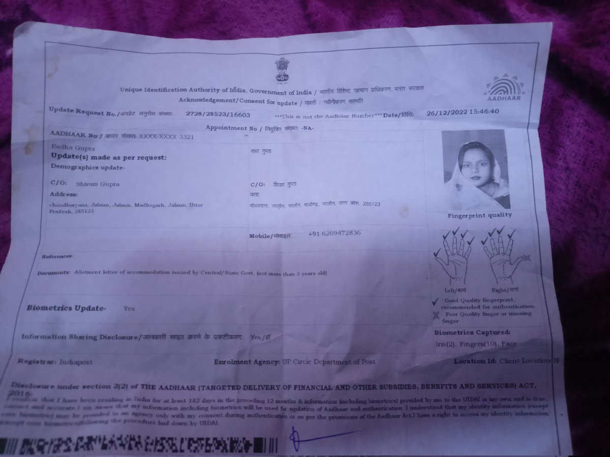 shivam gupta tweet media