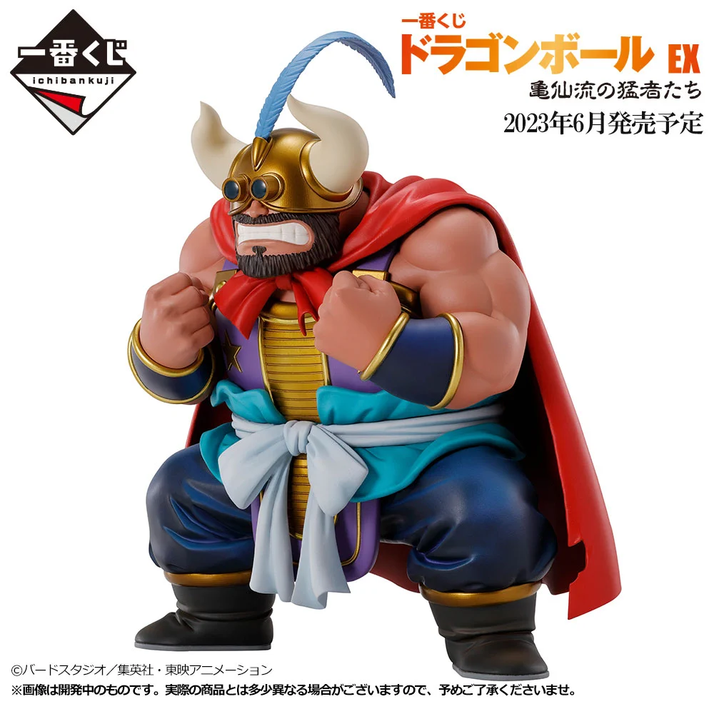 一番くじ（BANDAI SPIRITS） on X: 