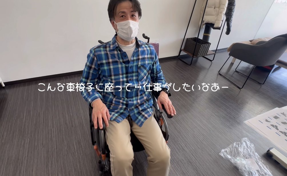 camper_nagacho1's tweet photo. “脳梗塞サロン“ 次世代型の電動車椅子試乗会に参加して〜仕事/キャンプスタイルの“未来図“を描く…
https://t.co/AEStoljQ9I
※ご興味のある方はYouTube動画よりフルバージョンをご視聴ください☝️✨
#姿勢改善したい
#歩行訓練 #歩行練習
#運動麻痺 #外出支援
#明るい未来 #脳出血
#WHILLc2
#次世代 https://t.co/WB5tNh03Em